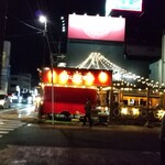 h Miyakonojou Yakiniku Ejima - 牟田町の入口