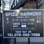 SPICE HARMONY - 