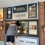 パイ ホリック - テイクアウト口