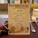 トゥ・ラ・ジョア イズム - 