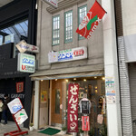 クメヤ - 