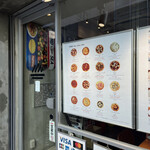 STREET PASTA COMPANY - 