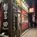 麺屋58 - 外観斜め