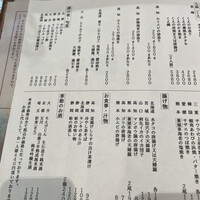 寅八商店 心斎橋店 - 