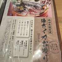 寅八商店 心斎橋店 - 