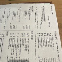 寅八商店 心斎橋店 - 