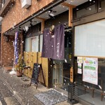 一心寿司 - 雪降る仙台