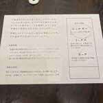 ビリヤニ大澤 - 