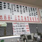 ラーメン 藤 京都本店 - 