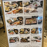 くし路 KITTE丸の内店 - 