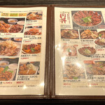 金沢肉食堂 10&10 - メニューの絵面みな茶色やがな。