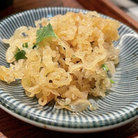 CINA New Modern Chinese - 