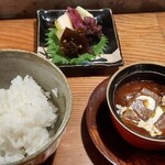 地獄温泉青風荘 - 