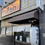 中華そば 半ざわ - 