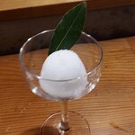 地獄温泉青風荘 - 