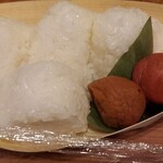 地獄温泉青風荘 - 