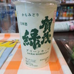 大林酒店 - 賀茂緑カップ酒