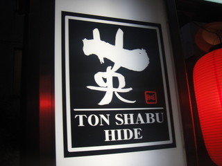 Tonshabu Hide - 