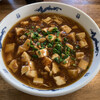 Cham - 麻婆麺