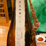 Anago Ryouri To Jizake Asakusa Kawai - 