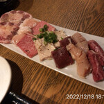 やきにく未完 - 