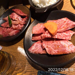 やきにく未完 - 