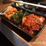 やきにく未完 - 