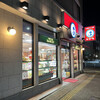NEWあむーる - 