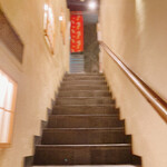 仙台旬風 冨和利 - 細い階段で降ります。