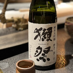 日本焼肉はせ川 別亭 - 