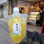 城山横丁 - 