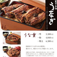 美濃吉 新阪急ホテル店 - 
