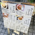 鉄板バーはち - 