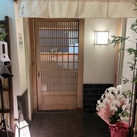 鮨 赤酢 あらまさ - 