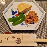 あげは - お通し