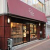 田村町 木村屋 本店