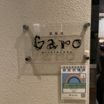 Garo - 