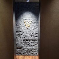Wolfgang's Steakhouse Teppan - 