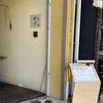 和料理 みのり - 