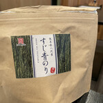 和料理 みのり - 