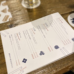 ワインとお酒、フレンチおでん ビストロバンバン - 