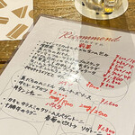 ワインとお酒、フレンチおでん ビストロバンバン - 