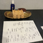 和料理 みのり - 