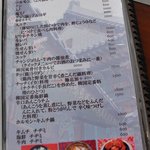 コリアンハウス - 味の一時代はこんなのなかったな・・・