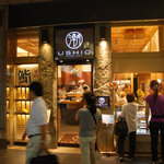 にぎり立鮨 潮 - 