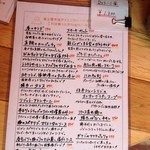 富士屋本店 ダイニングバー - ２０１３年５月