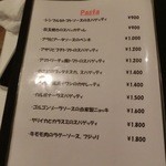 トラットリア ラ ブリアンツァ - パスタはこんな感じ