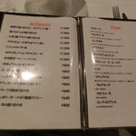 トラットリア ラ ブリアンツァ - 前菜やピッツアなどが充実です