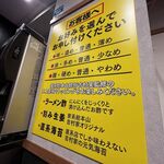 横浜家系総本山 吉村家直系店 ラーメン内田家 - 