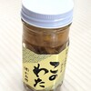 かね竹